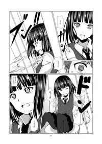 [Harumachi Tsurara (Shichoson)] Lover's Right [Digital]