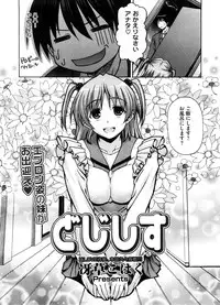 COMIC Megastore H 2008-08