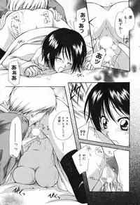 Manga Bangaichi 2008-02