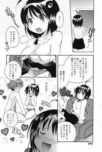 Manga Bangaichi 2008-02