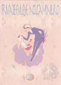 (HaruCC19) [Usagizadou (Enu)] Subako Momozono (Majin Tantei Nougami Neuro)