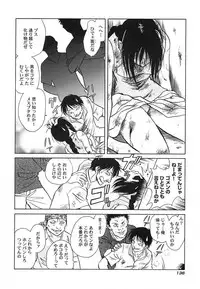 [Keno Yantarou] Abunai Kagai Jugyou