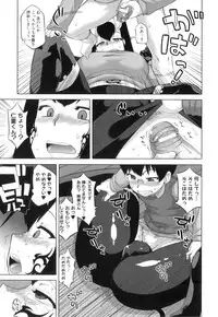 [Takatsu] DH! ~Himorogi Hyaku Yome Gatari~