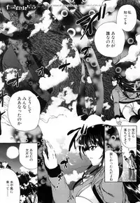 COMIC Mugen Tensei 2018-08 [Digital]