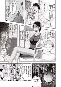 COMIC Kairakuten BEAST 2019-10