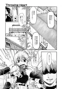 Comic AUN 2008-12 Vol.151