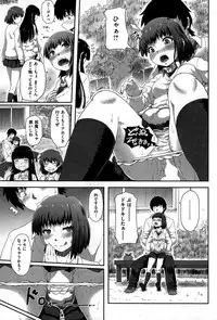 COMIC Kairakuten BEAST 2015-01