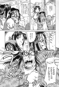 [ORIHIME] Douketsu Jouou