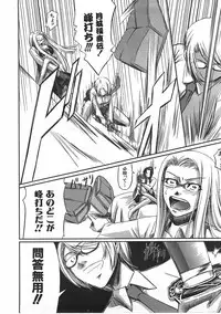 COMIC AUN 2007-07 Vol. 134