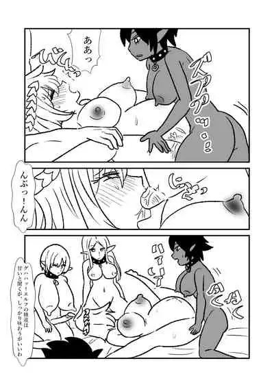 [Kuroihi] Hime Kendo Cage