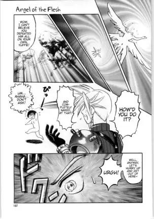 Oyakusoku no Chi X | The Promised Land X