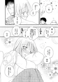 COMIC Potpourri Club 2005-12