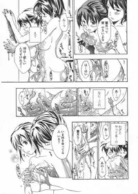 COMIC Penguin Club 2009-09