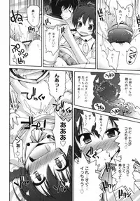 COMIC 0EX Vol. 13 2009-01