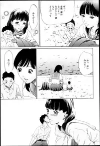 Comic Megastore H 2013-03