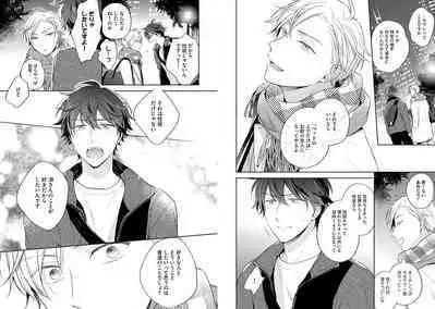 White Night Bitter Porn