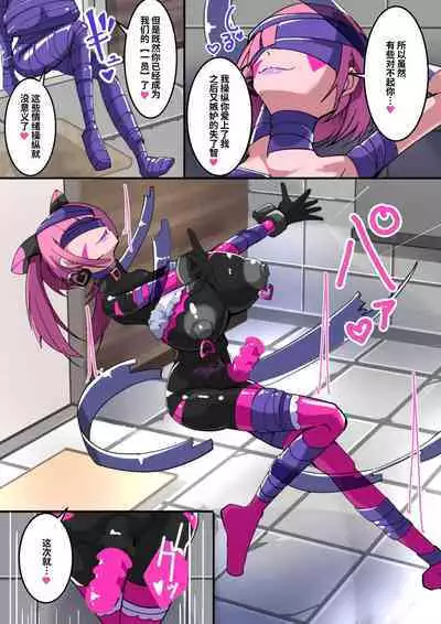 Masou Seiki Fifth Elements 2