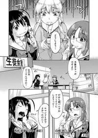 COMIC AUN 2017-04 [Digital]