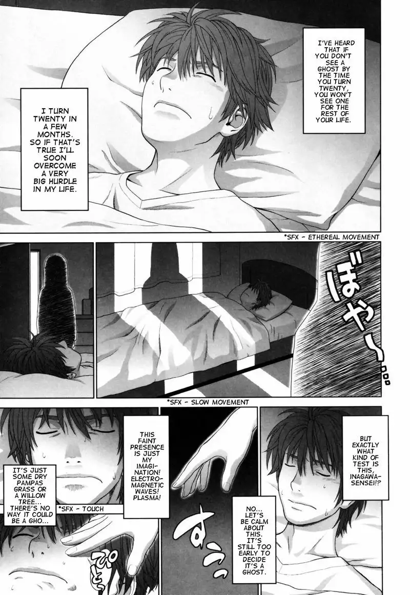 Koi Suru Houkago Chapter 5