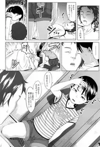 COMIC LO 2016-11