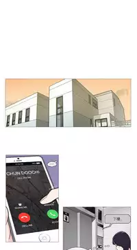 [The Jinshan] Sadistic Beauty Ch.1-32 [Chinese] [17汉化]