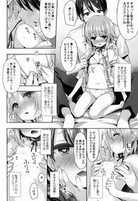 (C90) [Touyoko Surfrider (Fumii)] Oshiete! Sachiko-chan (THE IDOLM@STER CINDERELLA GIRLS)