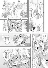 Koushoku Shounen Vol. 13