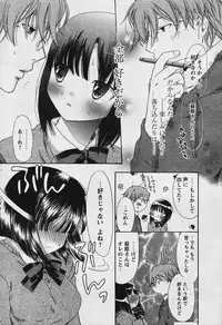 Comic Papipo 2006-03