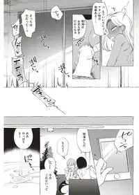 COMIC Shitsurakuten 2018-12 [Digital]