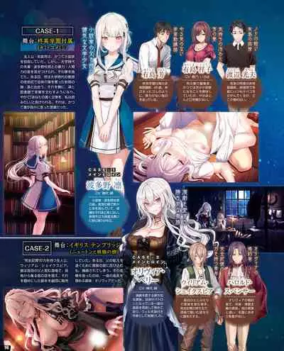 TECH GIAN 2020-07 [Digital]