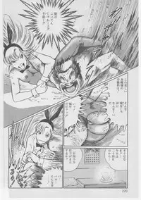 [Dirty Matsumoto] Onna Kyoushi Akai Yami