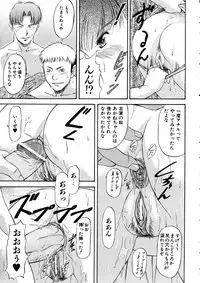 COMIC AUN 2005-06 Vol. 109