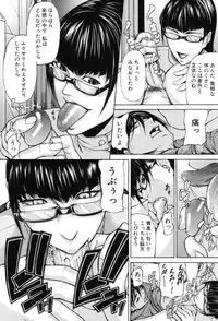 [Shijima Yukio] IN-KO