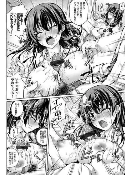 COMIC Magnum Vol. 137