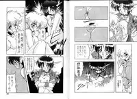 [Ruen Rouga] Trouble Evocation Vol.3