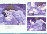 [Arkham/Rewnoss] Folk Song design artbook