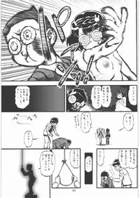 [Tsurikichi Doumei] Yorozu-ya Nan.Demo-R Katsujinken