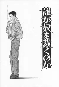 [Komotoda Emai] Net de Aitai