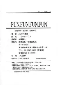 [Zerry Fujio] Fun,Fun,Fun,Fun