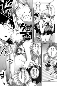 COMIC HOTMILK 2015-06