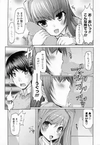 Comic Potpourri Club 2008-06