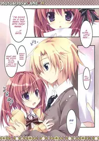 (C83) [Matsurija (Nanaroba Hana)] Soushisouai Ane Ecchi [English][SMDC]