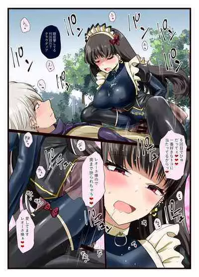 You like it, don't you? You like it, don't you, master!