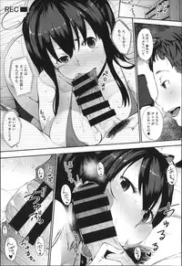 [Rocket Monkey] Jun-Ai Trickster