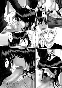 comic KURiBERON DUMA 2018-01 Vol. 06 [Digital]