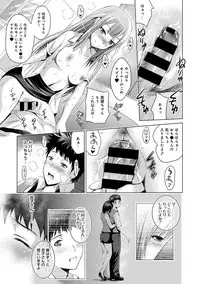 [Arino Hiroshi] Bijin sanshimai to love hotel hajimemashita! Ch.01-18 (end)