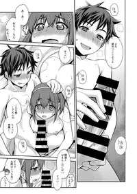 Web Manga Bangaichi Vol.4 [Digital]