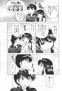 COMIC Men's Young 2006-11