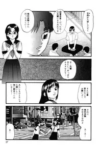 [Kazusa Shima] Drug Trip