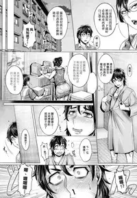 Junyoku Kaihouku | 純欲解放區